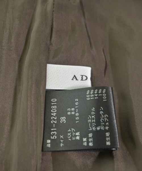 ADORE（アドーア）オールインワン/サロペット 茶 サイズ:38(M位) レディース/2200689836015