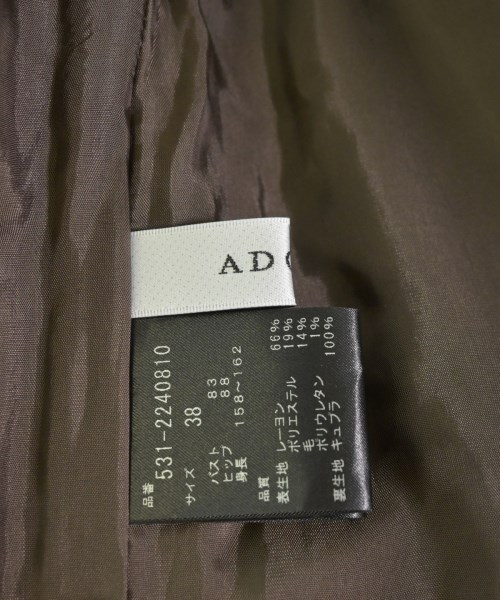 ADORE（アドーア）オールインワン/サロペット 茶 サイズ:38(M位) レディース/2200689836053