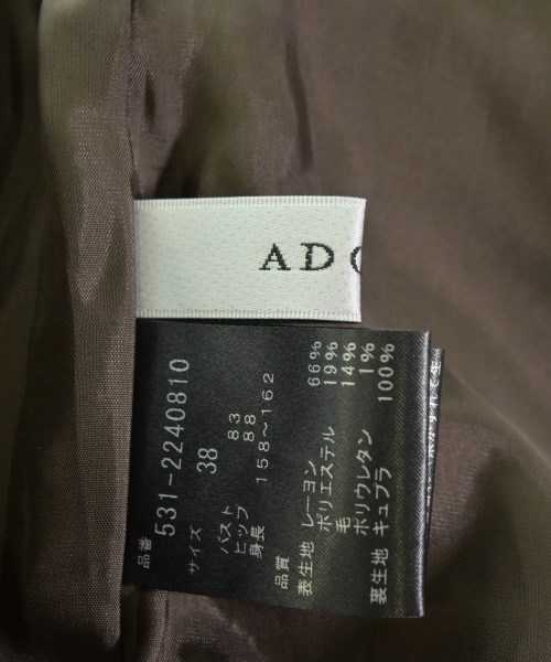 ADORE（アドーア）オールインワン/サロペット 茶 サイズ:38(M位) レディース/2200689836060