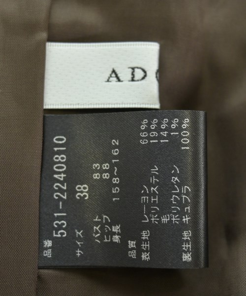 ADORE（アドーア）オールインワン/サロペット 茶 サイズ:38(M位) レディース/2200689836077