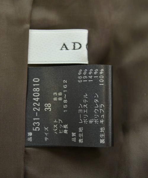 ADORE（アドーア）オールインワン/サロペット 茶 サイズ:38(M位) レディース/2200689836121