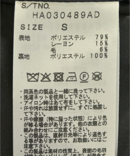 HARE（ハレ）テーラードジャケット 紫 サイズ:S メンズ/2200714668062