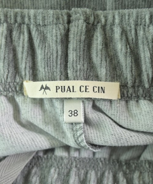 pual ce cin（ピュアルセシン）ロング・マキシ丈スカート グレー サイズ:38(M位) レディース/2200676060010