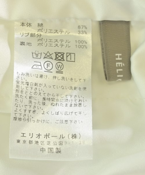 heliopole（エリオポール）その他 白 サイズ:36(S位) レディース/2200697572059
