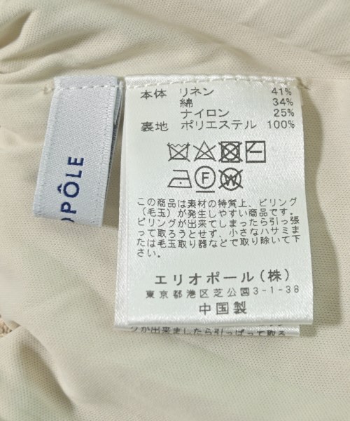 heliopole（エリオポール）ロング・マキシ丈スカート ベージュ サイズ:38(M位) レディース/2200710669070