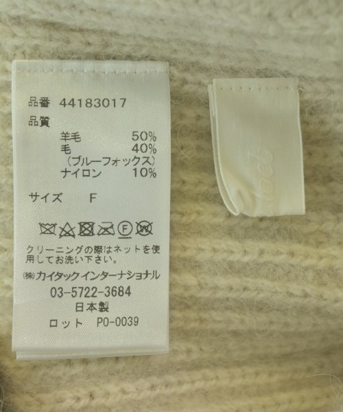 Iliann Loeb（イリアンローブ）ニット・セーター ベージュ サイズ:F レディース/2200723884460
