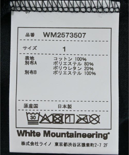White Mountaineering（ホワイトマウンテニアリング）ニット・セーター 黒 サイズ:1(M位) メンズ/2200601944064