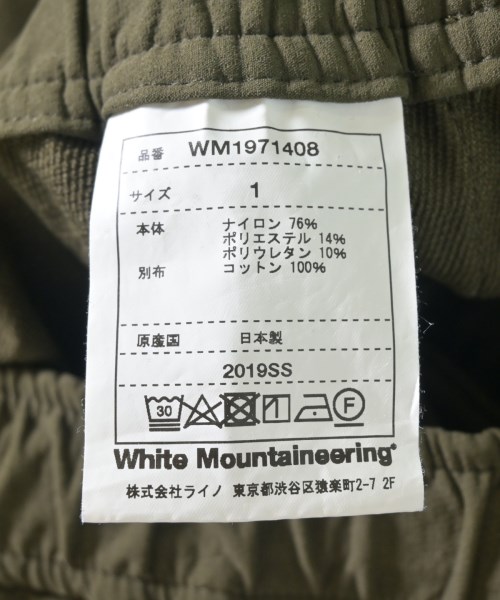 White Mountaineering（ホワイトマウンテニアリング）デニムパンツ カーキ サイズ:1(M位) メンズ/2200710506054