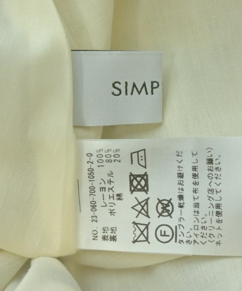 Simplicite（シンプリシテ）ロング・マキシ丈スカート 白 サイズ:34(XS位) レディース/2200695659028