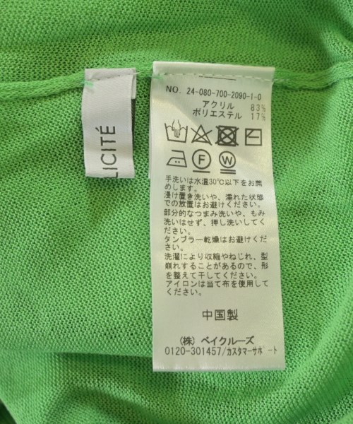 Simplicite（シンプリシテ）カーディガン 緑 サイズ:F レディース/2200657880019