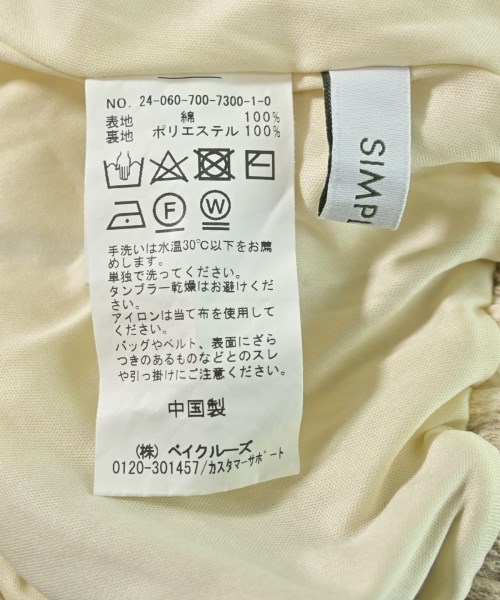 Simplicite（シンプリシテ）ロング・マキシ丈スカート 白 サイズ:-(M位) レディース/2200719235047