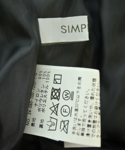 Simplicite（シンプリシテ）ロング・マキシ丈スカート グレー サイズ:F レディース/2200702968013