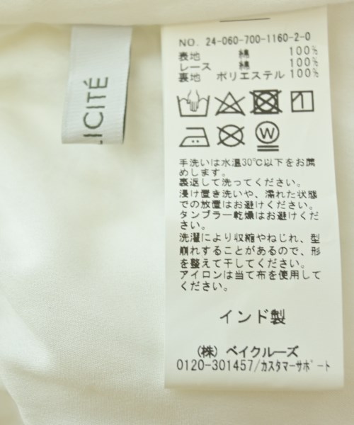 Simplicite（シンプリシテ）ロング・マキシ丈スカート 白 サイズ:-(M位) レディース/2200669038064