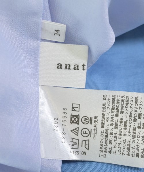 anatelier（アナトリエ）ロング・マキシ丈スカート 青 サイズ:34(XS位) レディース/2200608246079