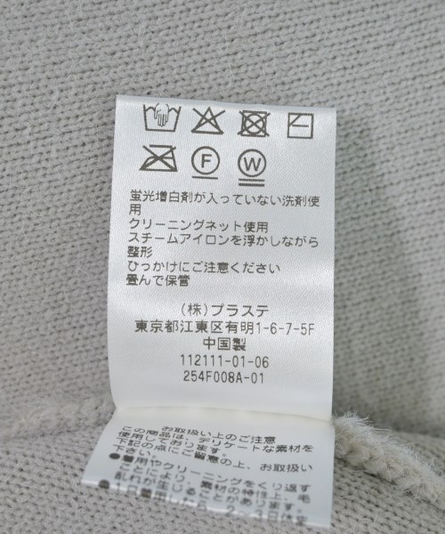 PLST（プラステ）ベスト/ノースリーブ 白 サイズ:S レディース/2200673646279