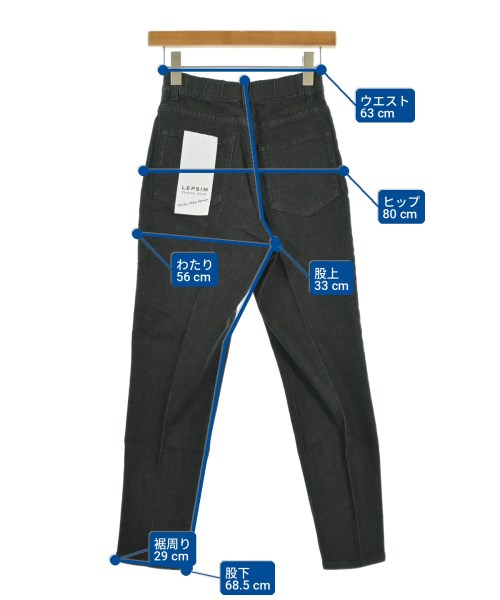 LEPSIM LOWRYSFARM（レプシィムローリーズファーム）デニムパンツ 紺 サイズ:S レディース/2200709829164