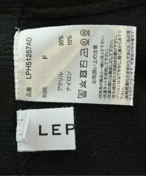 LEPSIM LOWRYSFARM（レプシィムローリーズファーム）ロング・マキシ丈スカート 黒 サイズ:F レディース/2200666812063