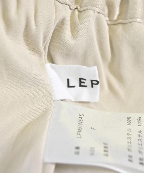 LEPSIM LOWRYSFARM（レプシィムローリーズファーム）ロング・マキシ丈スカート ベージュ サイズ:F レディース/2200687603022