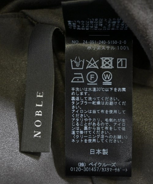 NOBLE（ノーブル）ベスト 茶 サイズ:F レディース/2200593996058