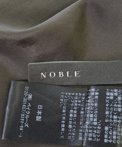 NOBLE（ノーブル）ロング・マキシ丈スカート 茶 サイズ:36(S位) レディース/2200611802156