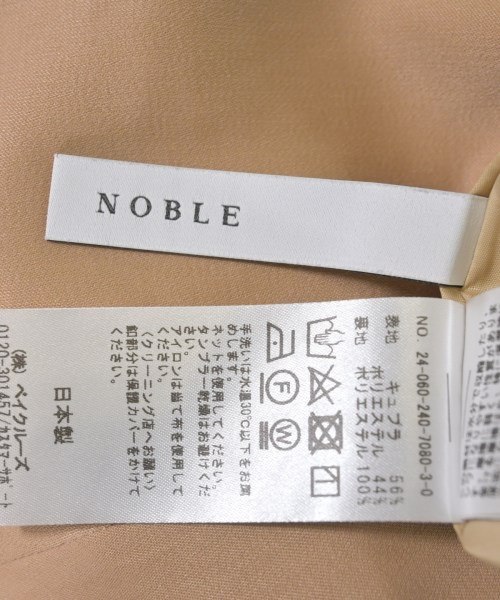 NOBLE（ノーブル）ロング・マキシ丈スカート ベージュ サイズ:34(XS位) レディース/2200602250010