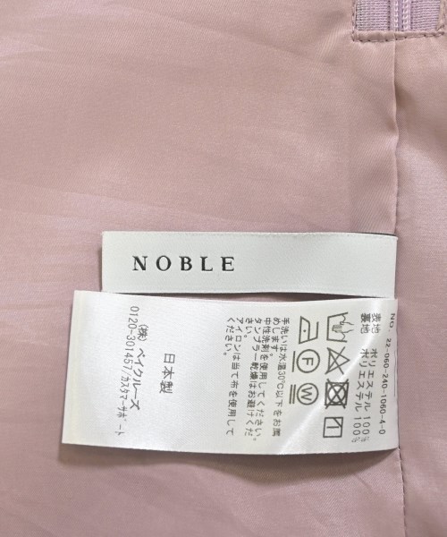 NOBLE（ノーブル）ロング・マキシ丈スカート 紫 サイズ:36(S位) レディース/2200671918026