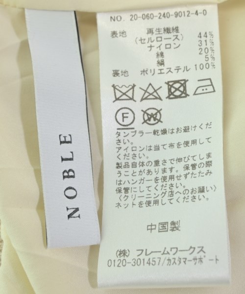 NOBLE（ノーブル）ロング・マキシ丈スカート ベージュ サイズ:38(M位) レディース/2200674805040