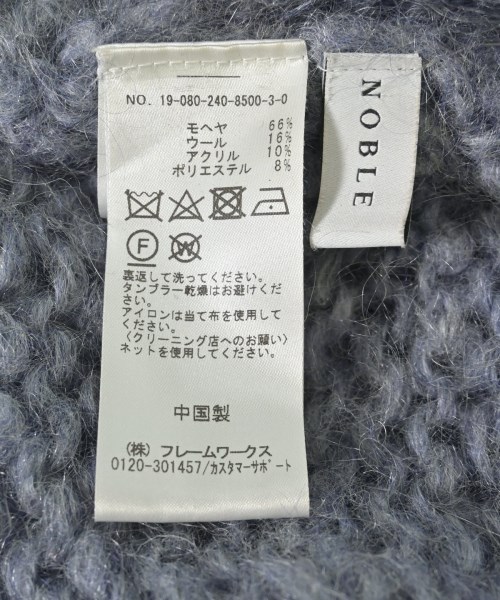 NOBLE（ノーブル）ニット・セーター グレー サイズ:F レディース/2200687773091