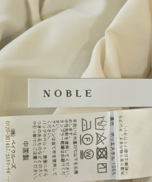 NOBLE（ノーブル）ロング・マキシ丈スカート 白 サイズ:36(S位) レディース/2200694920204