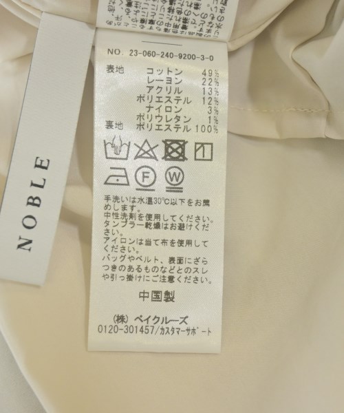 NOBLE（ノーブル）ロング・マキシ丈スカート 白 サイズ:36(S位) レディース/2200694920204