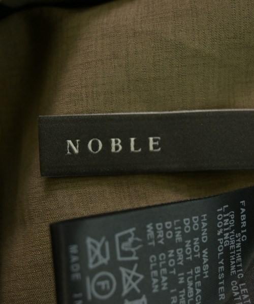 NOBLE（ノーブル）ベスト 茶 サイズ:F レディース/2200648747154