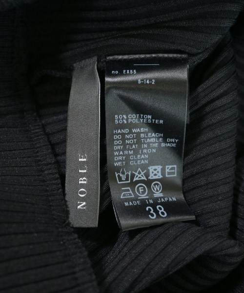 NOBLE（ノーブル）ロング・マキシ丈スカート 黒 サイズ:38(M位) レディース/2200660773131