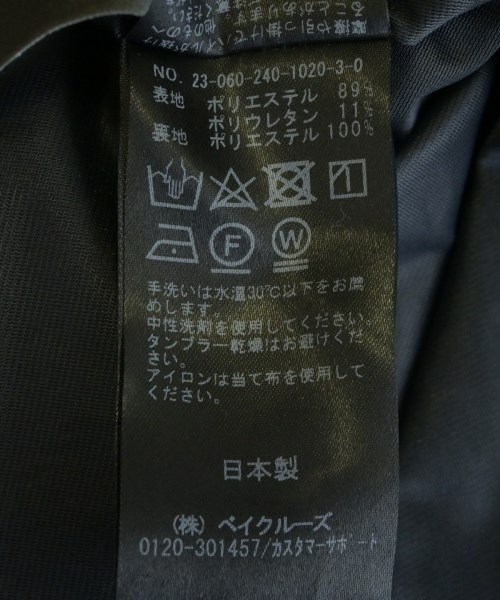 NOBLE（ノーブル）ロング・マキシ丈スカート 紺 サイズ:-(S位) レディース/2200715887127