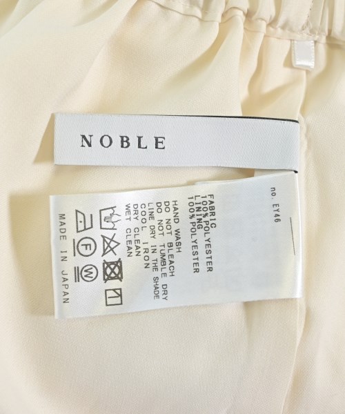 NOBLE（ノーブル）ロング・マキシ丈スカート 白 サイズ:-(XS位) レディース/2200634950025