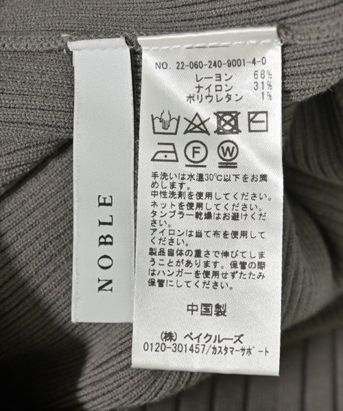 NOBLE（ノーブル）ロング・マキシ丈スカート グレー サイズ:-(S位) レディース/2200699602051