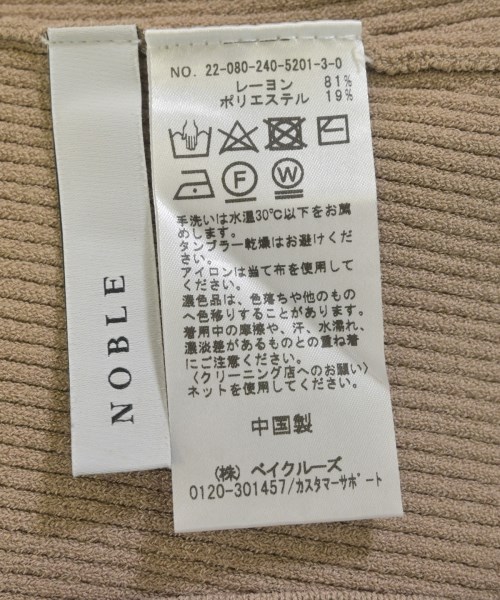 NOBLE（ノーブル）ベスト ベージュ サイズ:-(XS位) レディース/2200706983067