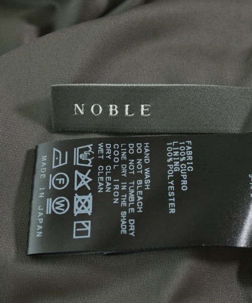 NOBLE（ノーブル）ロング・マキシ丈スカート グレー サイズ:-(S位) レディース/2200662854050