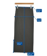 NOBLE（ノーブル）ひざ丈スカート 茶 サイズ:36(S位) レディース/2200666108098