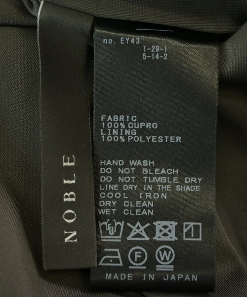 NOBLE（ノーブル）ロング・マキシ丈スカート グレー サイズ:-(S位) レディース/2200667696068