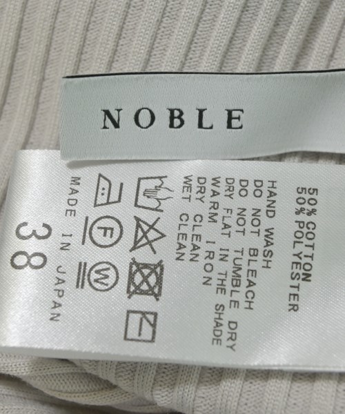 NOBLE（ノーブル）ロング・マキシ丈スカート グレー サイズ:38(M位) レディース/2200724914050