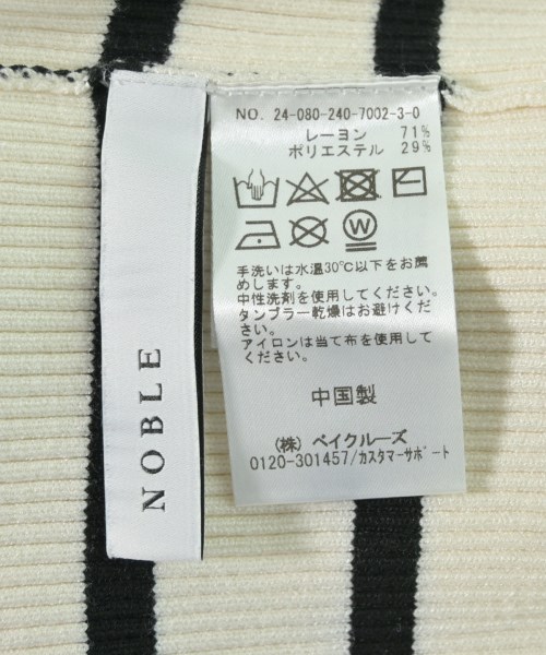 NOBLE（ノーブル）ニット・セーター 白 サイズ:-(XS位) レディース/2200726039065