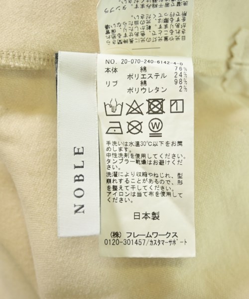 NOBLE（ノーブル）パーカー ベージュ サイズ:F レディース/2200720398274