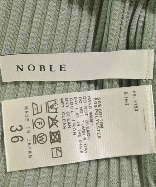 NOBLE（ノーブル）ロング・マキシ丈スカート 緑 サイズ:36(S位) レディース/2200724934027
