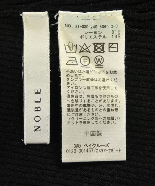 NOBLE（ノーブル）ベスト/ノースリーブ 黒 サイズ:-(XS位) レディース/2200681967106