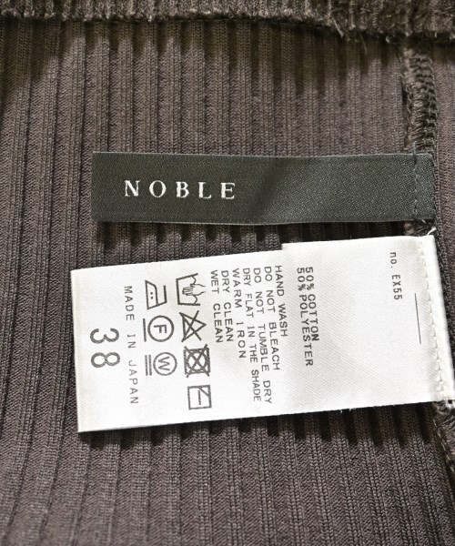 NOBLE（ノーブル）ロング・マキシ丈スカート グレー サイズ:38(M位) レディース/2200678945070