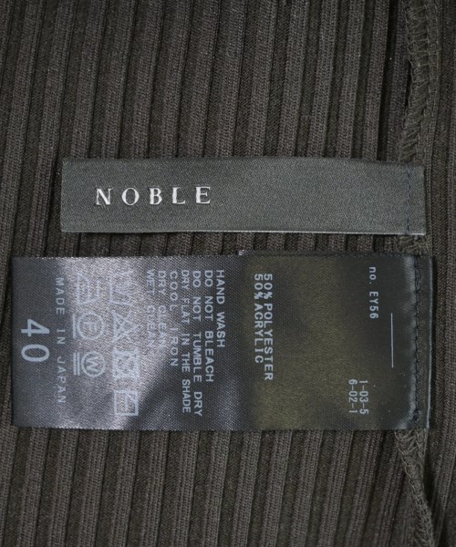NOBLE（ノーブル）ロング・マキシ丈スカート 茶 サイズ:40(M位) レディース/2200680772138