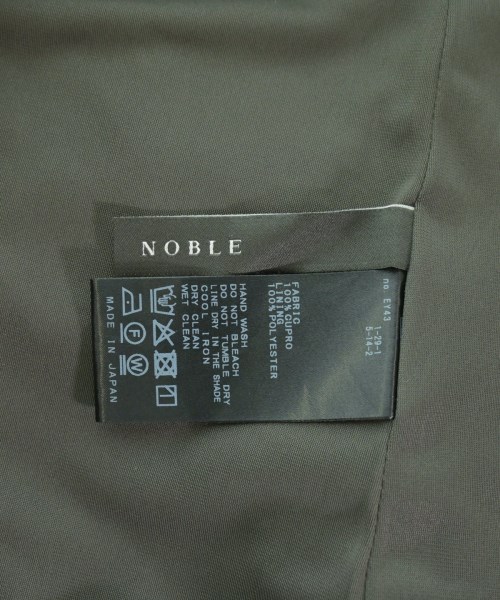 NOBLE（ノーブル）ロング・マキシ丈スカート グレー サイズ:-(M位) レディース/2200684248059