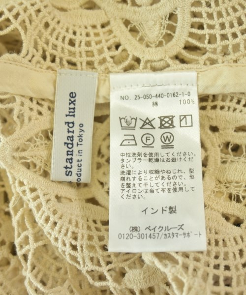 journal standard luxe（ジャーナルスタンダードラックス）ベスト/ノースリーブ ベージュ サイズ:F レディース/2200716271024