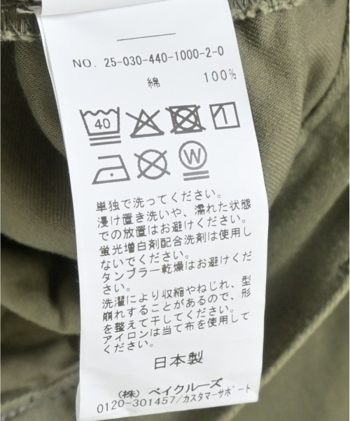 journal standard luxe（ジャーナルスタンダードラックス）カーゴパンツ カーキ サイズ:M レディース/2200710010322