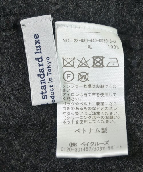 journal standard luxe（ジャーナルスタンダードラックス）ニット・セーター グレー サイズ:F レディース/2200668468077